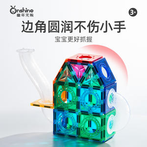 Tuiles magnétiques de construction Childhood Without Limits 6349 pour enfants de 3 à 6 ans, jouets éducatifs en plastique - Product Image 4