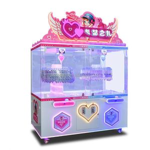 Machine de jeu d'arcade UFO Catcher à monnayeur pour 2 joueurs, avec cartes de récompense et cadeaux, pour centre de divertissement intérieur - Product Image 5