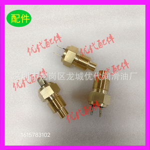 วาล์วโซลินอยด์ Kaiser รุ่น 7.5453.1 7.5453.0 สำหรับวาล์วโหลดคอมเพรสเซอร์แบบสกรู ชิ้นส่วนโลหะ - Product Image 4