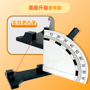 Appareil expérimental pour la propagation, la réflexion et la réfraction de la lumière ; expériences d'optique physique pour le collège - Product Image 2