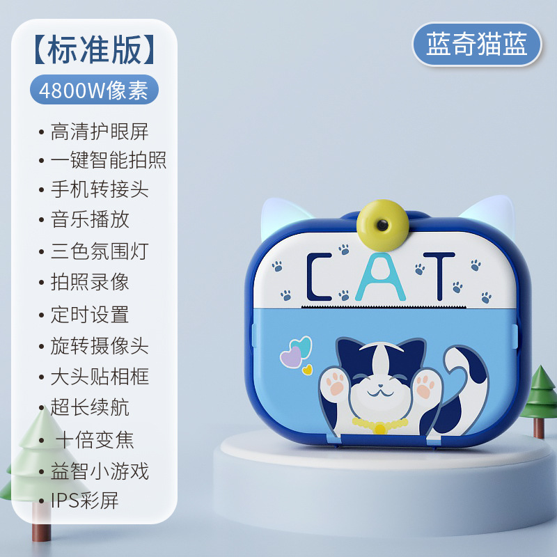 Cat-themed, royal blue design, no card included.