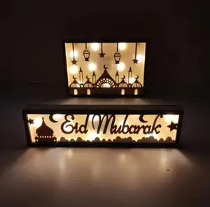 开斋节穆巴拉克派对木制工艺品相框发光长方形方形3D装饰斋月工艺品