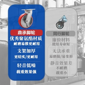 Custom Universal Heavy <strong>Casters</strong> <strong>4</strong> 5 6 8 Inch High Load-bearing Double Bearing Iron Core TPR <strong>Wheel</strong> Large Equipment Shelf - Product Image 3