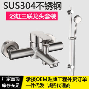 Ensemble de douche en acier inoxydable 304 avec douchette à effet pluie et mitigeur pour installation encastrée - Product Image 5