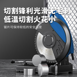 Fangdawang Metal Cutting <b>Saw</b> Blade 4 In 25.4 Mm Arbor Carbide Tipped For Metal - Product Image 4