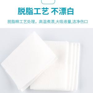 Pansements en gaze médicale Grace, compresses en gaze médicale dégraissée, sachets auto-scellants, 21*21, sur mesure - Product Image 3