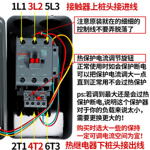 Delixi สตาร์ทเตอร์แม่เหล็กไฟฟ้า CDS2s-65B/65A 30KW 40A 380V 18.5KW สตาร์ทมอเตอร์สินค้า - Product Image 2