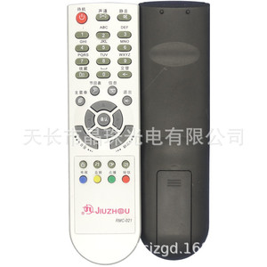 Télécommande Jiuzhou RMC-021 pour décodeur numérique, accessoire TV, dos argenté et noir - Product Image 5