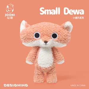 Nuovo Peluche Kawaii Super Morbido Serie Animali, Cuscino Ricamato Antistress, Regalo Carino per Ragazzi e Ragazze, Giocattolo di Peluche a Forma di Volpe - Product Image 2