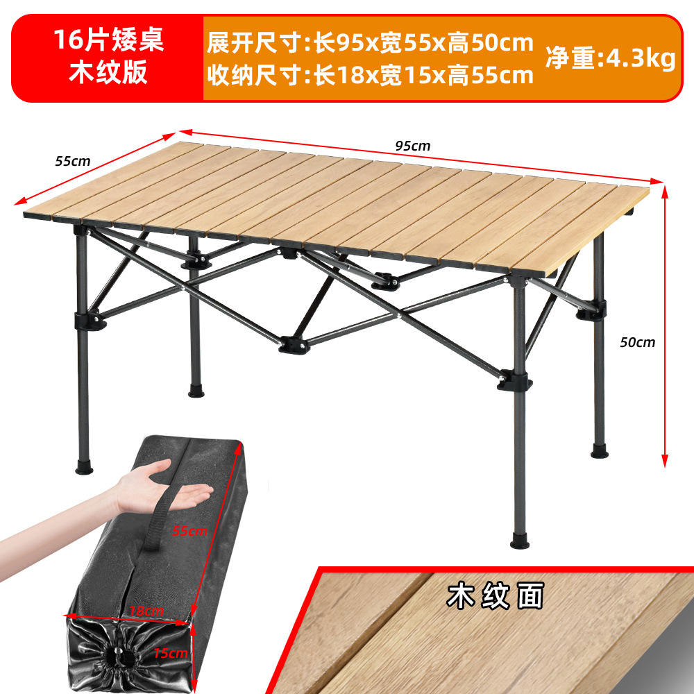 ลายไม้ 95*55*50