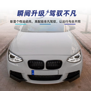 Bmw 1 Series F20 F21 M <b>Pack</b> 125i Front Corner <b>Sticker</b> Carbon Fiber Texture Piano Black Adhesive Body Decals - Product Image 1