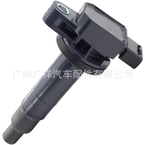 Bobina de encendido 90919-02240 90919-02265 para Toyota Vios Yaris, pieza de repuesto nueva - Product Image 1