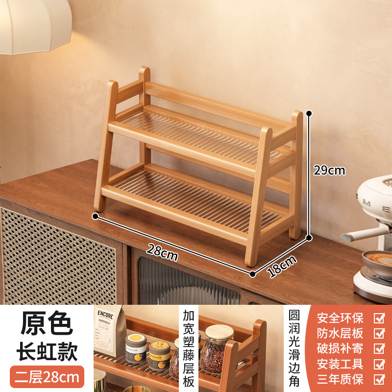 [Changhong] 2nd Floor, 28 Primary Color