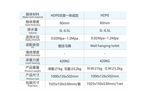Installation simple de réservoirs d'<span class=keywords><strong>eau</strong></span> en verre, réservoir mural dissimulé à double <span class=keywords><strong>chasse</strong></span> moderne pour toilettes suspendues - Product Image 6