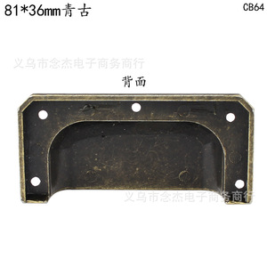 Tirador de Cajón Rectangular Antiguo 81x36mm de Aleación de Zinc Estilo Tradicional CB64 Duradero para Muebles - Product Image 3
