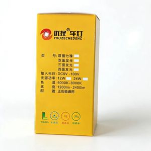 Projecteur LED <span class=keywords><strong>Youze</strong></span> Made China 24W en acier pour vélos électriques et motos, luminosité 2400lm, température de couleur 5000K-8000K - Product Image 4