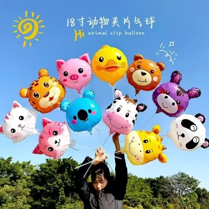 Ballon en aluminium imprimé <span class=keywords><strong>BLN</strong></span>, vente en gros, 18 pouces, motif animal de dessin animé, unisexe, avec bâtonnet, idéal comme cadeau ou jouet - Product Image 4