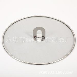 Stainless Steel Oil Blocking Cover 33cm Mesh Lid For Frying Pan Kitchen Use - Product Image 3