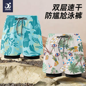 Jahu Men's <b>Swim</b> Trunks Quick Dry Beach Shorts Mid Waist Casual Summer Style Woven Fabric Adult <b>Board</b> Shorts - Product Image 4