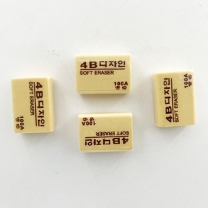 Gommes en caoutchouc 4B douces et écologiques personnalisées en gros pour crayons d'étudiant - Product Image 1