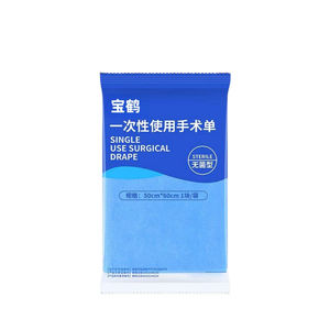 Sábanas médicas estériles desechables, sábanas quirúrgicas, sábanas interiores, compresas quirúrgicas azules no tejidas, empaquetadas individualmente. - Product Image 4