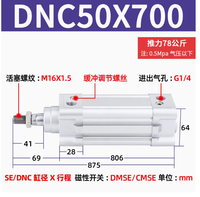 Cylindre hydraulique pneumatique de type standard, état neuf, V-A SE/DNC-32-40-50-63-80-100-125-25-30-160-200, matériau piston