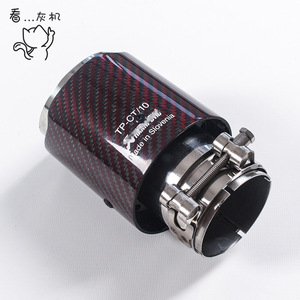 Maharong Carbon Fiber Exhaust Tip Mirror <b>Polished</b> Universal <b>Car</b> Performance - Product Image 2