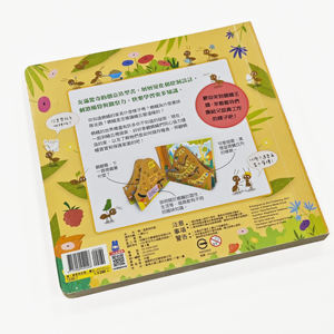 Libro de impresión de libro de tablero para niños <span class=keywords><strong>en</strong></span> <span class=keywords><strong>3D</strong></span> estereoscópico personalizado para cuento de niños con libro de tablero de papel de tapa dura - Product Image 3