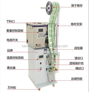<span class=keywords><strong>2</strong></span>-200g voll automatische Mandeln, Melonensamen-Verpackungs maschine - Product Image 6