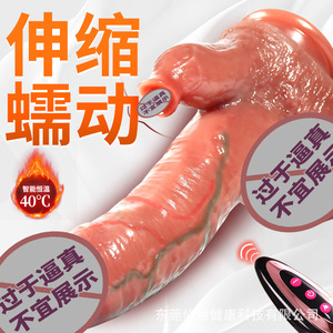 Dildo con simulación de lengua, juguete sexual para la masturbación femenina, dildo, telescópico, vibrador, juguetes sexuales para parejas - Product Image 1