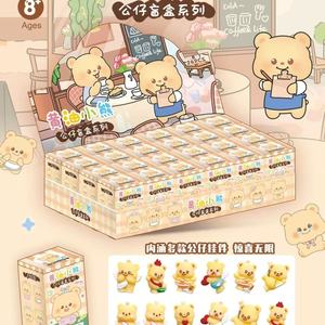 LLavero de Oso de Mantequilla para Mochila Escolar, Hebilla de Llave de Dibujos Animados de Anime, Colgante Móvil, Regalos para Niñas, 24 Unidades - Product Image 2