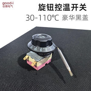 Interruptor de Control de Temperatura con Perilla, Termostato Capilar de 30~110 Grados Celsius para Calentador de Agua, Freidora, Plancha Eléctrica - Product Image 2