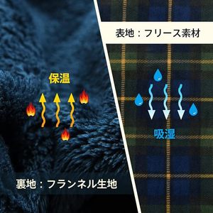 Plaid Lavable à Porter sur l'Épaule, Grande Couverture Polyvalente 4-en-1 avec Boutons, Chaude et Anti-Statique - Product Image 3