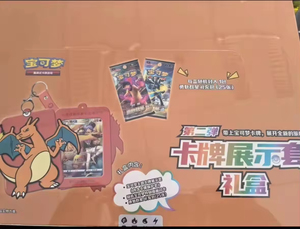 YY Colección Auténtica Poke Juego de Cartas Chino Simplificado Charizard Vol.2 Set de Exhibición Caja Regalo PTCG - Product Image 6