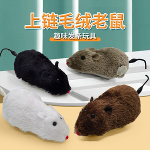 Ratón de peluche de 16 cm, juguete de animales para niños y jóvenes, unisex - Product Image 3