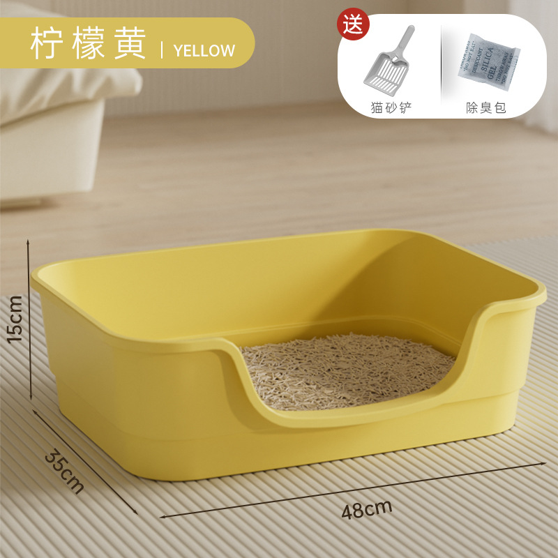 Jaune Citron [Petite Baignoire 48 cm] - Livrée avec une spatule