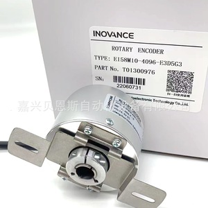 Codificador Rotatorio Inovance EI58M10-4096-E3D5G3 Incremental de 58 mm para Automatización Industrial - Product Image 5