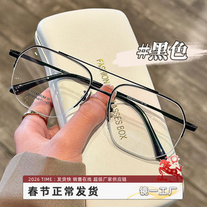 Monture de lunettes semi-cerclées rectangulaires Mirror One 9928, ultra-légère, demi-cerclée, unisexe, en alliage de titane, lunettes optiques - Product Image 3