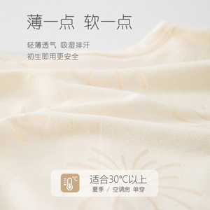 Combinaison pour bébé à manches courtes, ouverture à l'entrejambe, fine et respirante, unisexe, en fibre de cellulose régénérée, 8+ mois - Product Image 3