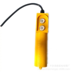 Interrupteur de grue Haosen 220V à 2 boutons, commande monte-descendante pour palan électrique, plateforme de levage miniature - Product Image 1