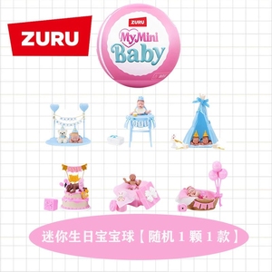 <span class=keywords><strong>Juguetes</strong></span> Originales Zuru 5 Surprise MY Mini Baby Ball, Cajas Misteriosas, Caja <span class=keywords><strong>Sorpresa</strong></span> para Niños - Product Image 6