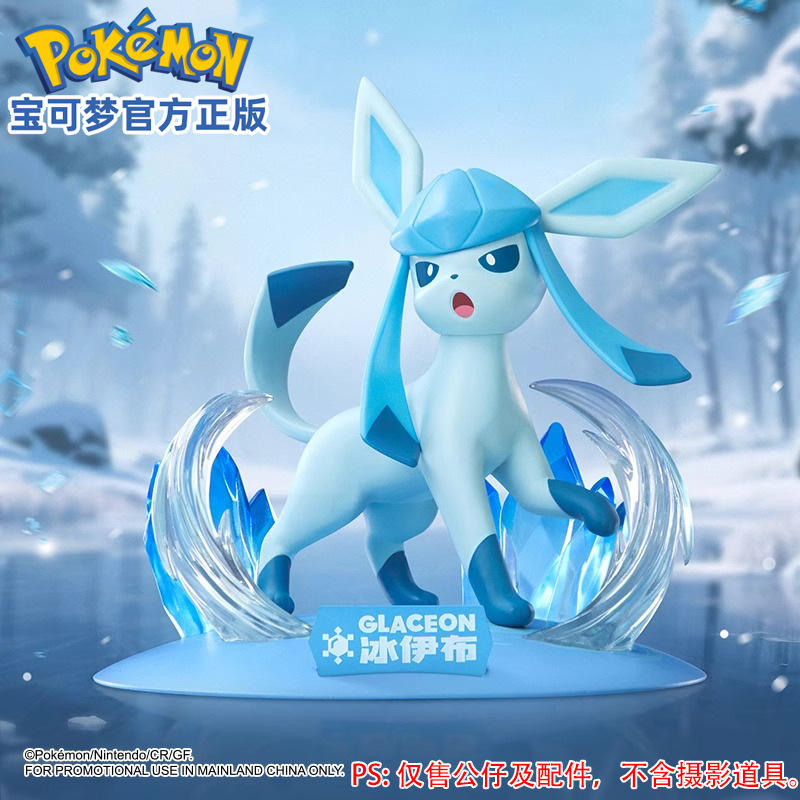 ไอซ์อิบราฮิม