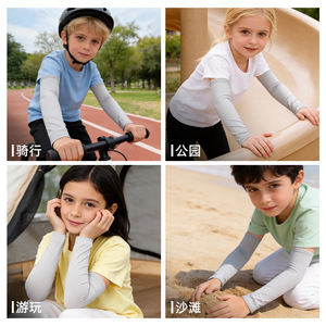 Children's Sun Protection Arm Sleeves Solid Color Anti-Uv Outdoor Cycling Park Beach Play Unisex - Product Image 1