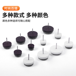 Furniture Plastic Floor <b>Nail</b> Felt Nylon Moisture-proof Anti-slip Quiet Heightening <b>Table</b> Chair Stool Sofa Cabinet Floor Pad - Product Image 6