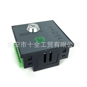 Nouveau module de démarrage de générateur à commande électrique Deep Sea DSE701K-ASDSE702MS-HC avec panneau de commande à clé - Product Image 1