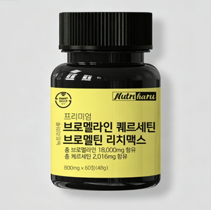 Nutriharu Premium Bromelaine Quercétine RichMax, Enzyme Végétale Naturelle pour la Digestion, Antioxydant et Santé Circulatoire - Meilleure Vente - Product Image 1