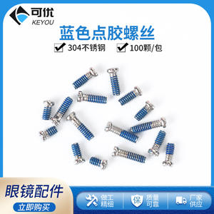 Tornillos para Gafas de Acero Inoxidable Keyou, Rosca Métrica Estándar, Cabeza Plana Phillips, con Pegamento Azul, Accesorios de Tornillos Pequeños - Product Image 3
