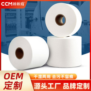 Industrial <b>Dust</b> Removal <b>Cloths</b> Paper Towels Mechanical Wipes Laboratory Cleaning Wipes 25x35cm 500 Pieces Solid Color Cleaning - Product Image 5