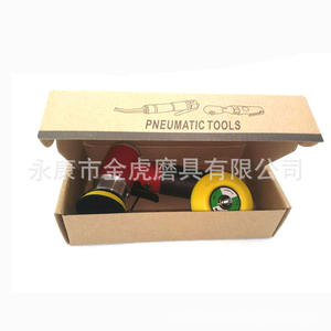 Pulidoras Neumáticas Jinhu de 2 y 3 Pulgadas, Pulidora Rotativa de Paletas para Coche, Tipo Abrazadera con Núcleo de Aluminio - Product Image 1