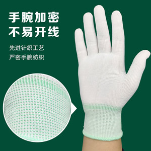Guantes de seguridad de nailon antiestáticos, 13 puntadas, textura completa, para trabajo en fábrica, blancos, ligeros, sin látex - Product Image 1